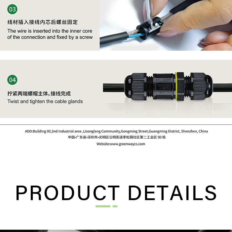 M682-A- Waterproof Connector,ull Switch Factory,Rocker Switch
